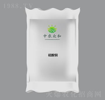 硫酸銅-中農眾和