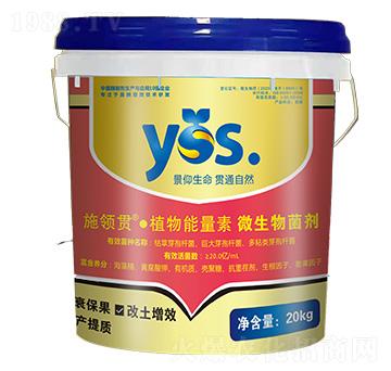 植物能量素-施領(lǐng)貫-新仰韶