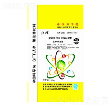 聚能緩釋長效摻混肥料15-15-15-北糧-犇牛農(nóng)業(yè)