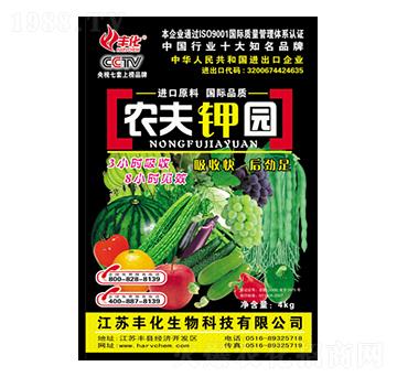 農(nóng)夫鉀園-豐化