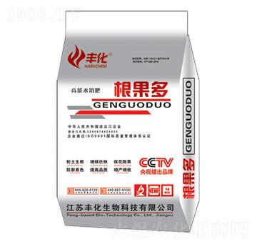 高能水溶肥-根果多-豐化