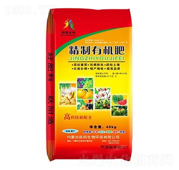 精致有機(jī)肥-躍陽(yáng)生物