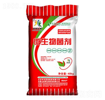 微生物菌劑-躍陽生物