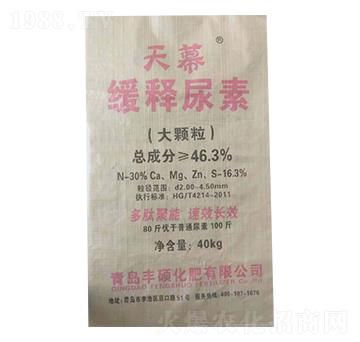 緩釋尿素-天幕-長河