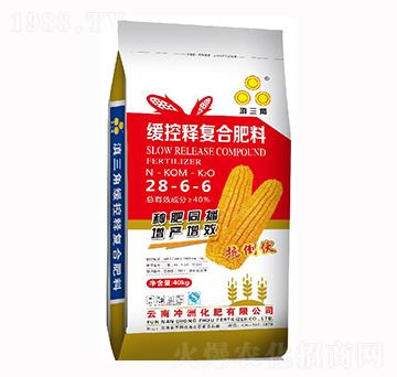 緩控釋復(fù)合肥料28-6-6-滇三角-長河