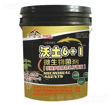 微生物菌劑-沃土6+1-阿姆斯生物