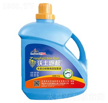 魚蛋白碳酶海藻型菌液-沃土爆根-阿姆斯生物