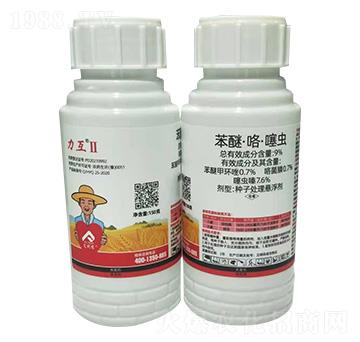 9%苯醚·咯噻蟲(chóng)-力互II-艾利農(nóng)