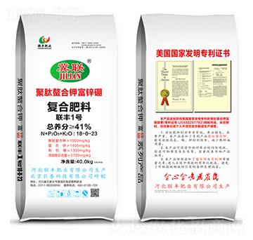 復(fù)合肥料18-0-23-聚肽螯合鉀富鋅硼-聯(lián)豐肥業(yè)