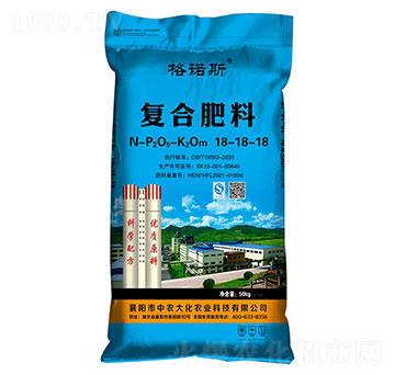 復(fù)合肥料18-18-18-格諾斯-綠豐肥業(yè)