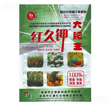 紅久鉀大肥王-匯豪農(nóng)化