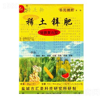 稀土鋅肥-匯豪農(nóng)化