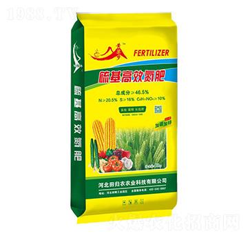 硫基高效氮肥-田歸農(nóng)