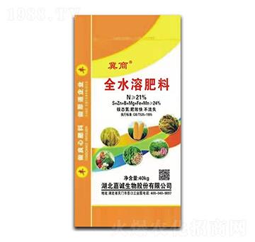 全水溶性肥料-冀商