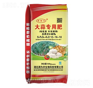 大蒜專用肥12-16-18-育良豐