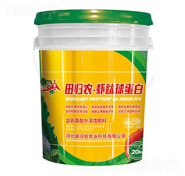 田歸農(nóng)-蝦肽球蛋白-黃粱夢-紫州農(nóng)業(yè)