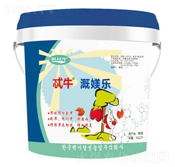 溉媄樂-忒牛-華墾