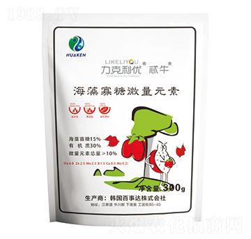 力克利優(yōu)-忒牛-華墾