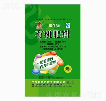 有機(jī)肥料-利爾達(dá)