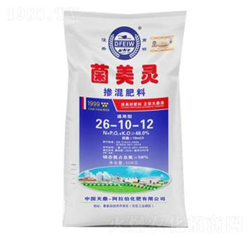 摻混肥26-10-12-菌美靈-天鼎