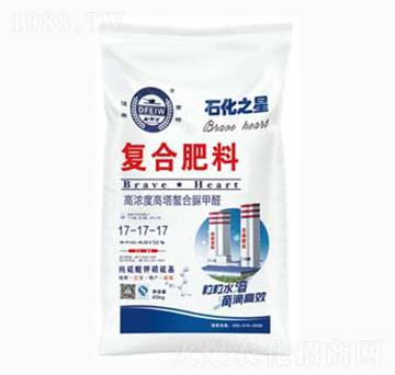 復合肥料17-17-17-石化之星-天鼎