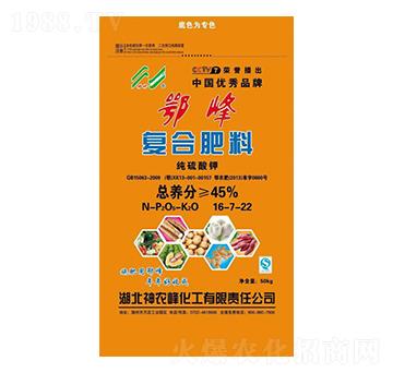純硫酸鉀復(fù)合肥料16-7-22-神農(nóng)峰