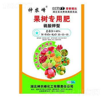果樹專用肥15-15-15-神農(nóng)峰