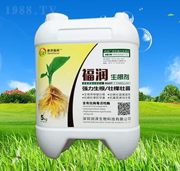 生根劑-福潤(rùn)-潤(rùn)澤生物