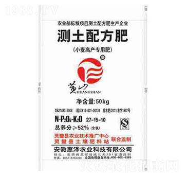 測土配方肥27-15-10-惠澤農(nóng)業(yè)