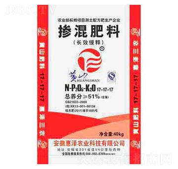 長效緩釋摻混肥料17-17-17-惠澤農(nóng)業(yè)