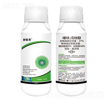 27%噻呋·戊唑醇-嘉綠元