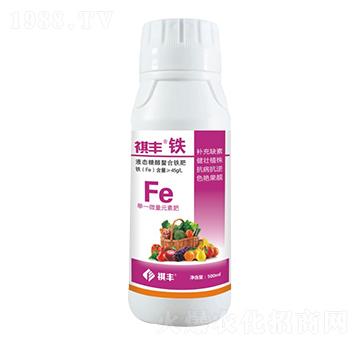 液態(tài)糖醇螯合鐵肥-祺豐鐵-祺豐農(nóng)業(yè)
