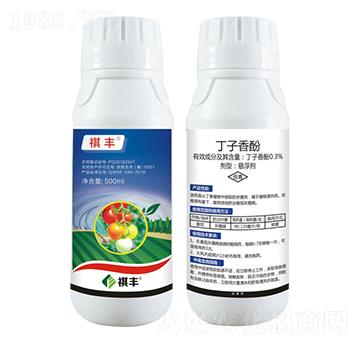 0.3%丁子香酚-祺豐農(nóng)業(yè)