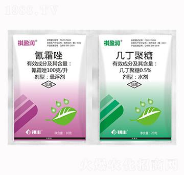 100克每升氰霜唑+0.5%幾丁聚糖-祺豐農(nóng)業(yè)
