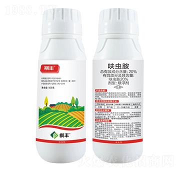 20%呋蟲胺-祺豐農(nóng)業(yè)