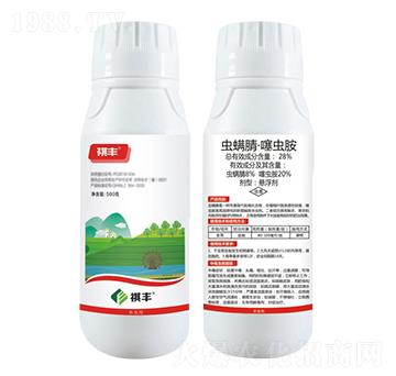 28%蟲螨腈·噻蟲胺-祺豐農(nóng)業(yè)