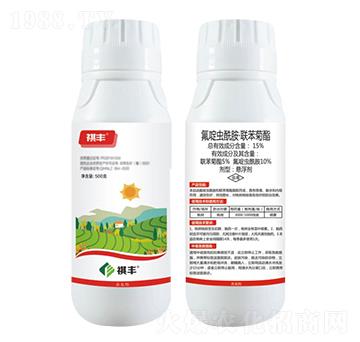 15%氟啶蟲酰胺·聯(lián)苯菊酯懸浮劑-祺豐農(nóng)業(yè)