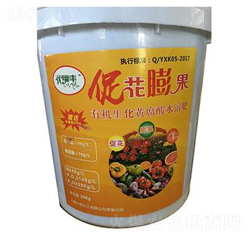 促花膨果有機生化黃腐酸水溶肥-優(yōu)瑞豐-興昆化工