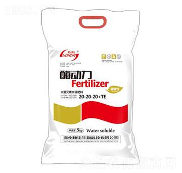 5kg大量元素水溶肥料20-20-20+TE-酶動力-坤華生物