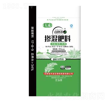 水稻專用摻混肥料17-8-9-天成生物