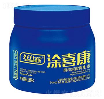 果樹新皮再生素-好仕稼