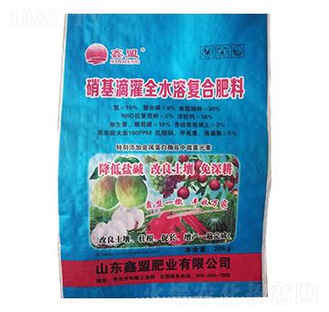 硝基滴灌全水溶復(fù)合肥料-新世紀(jì)肥業(yè)