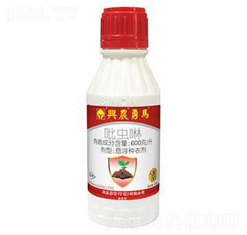 600克每升吡蟲啉-勇馬-興農藥業(yè)
