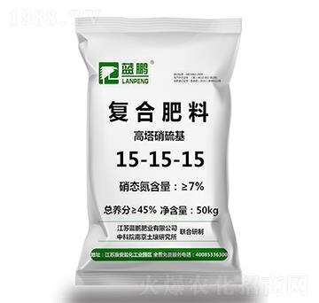 高塔硝硫基復合肥15-15-15-藍鵬肥業(yè)