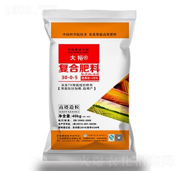 復合肥料30-0-5-大裕-藍鵬肥業(yè)