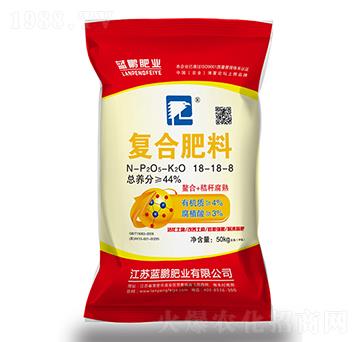 復合肥料18-18-8-藍鵬肥業(yè)
