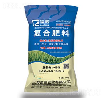 復合肥料18-22-5-藍鵬肥業(yè)