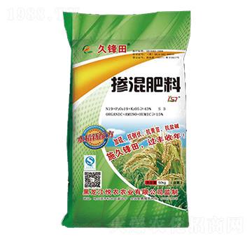 水稻專用摻混肥料-久鋒田-悅農農業(yè)