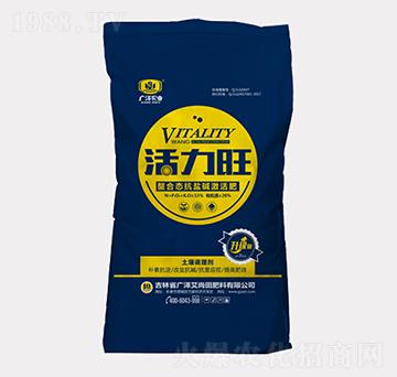 土壤調理劑-活力旺-廣澤艾尚田