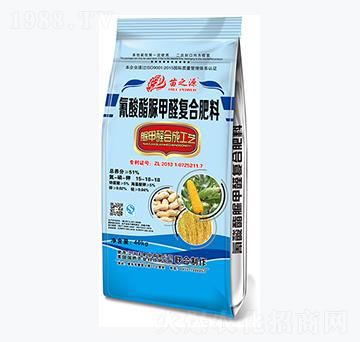 氰酸酯脲甲醛復合肥料15-18-18-苗之源-沃豐肥業(yè)